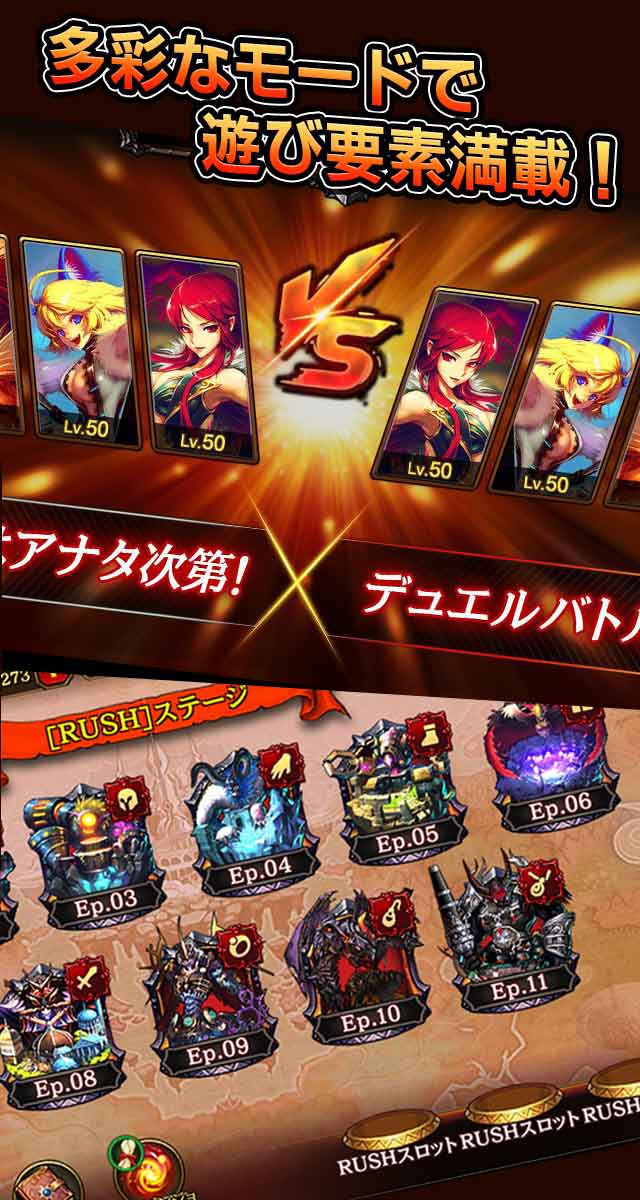 クリティカ ～天上の騎士団～のスクリーンショット_4