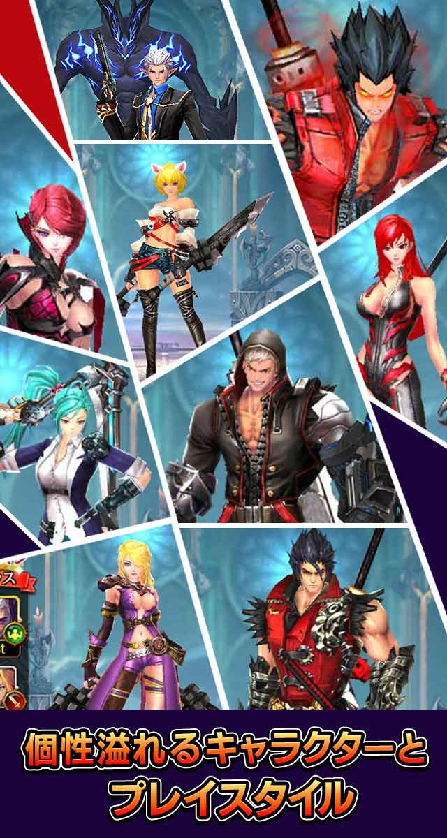 クリティカ ～天上の騎士団～のスクリーンショット_5