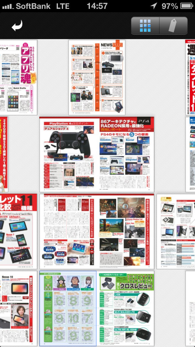 週刊アスキーのスクリーンショット_5
