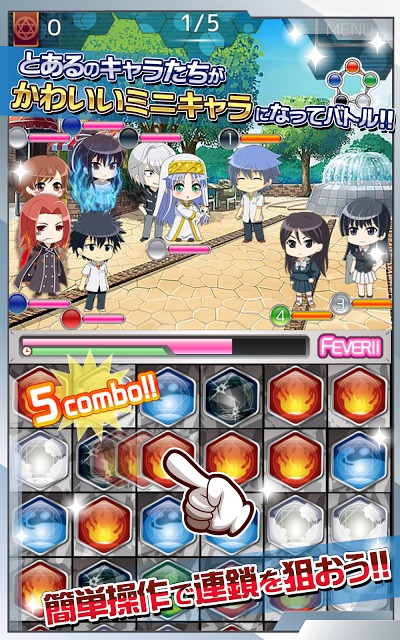 とある魔術と科学の謎解目録（パズデックス）-パズルRPGの配信日と