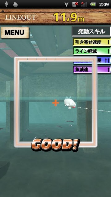 釣りの達人　FISHONのスクリーンショット_4