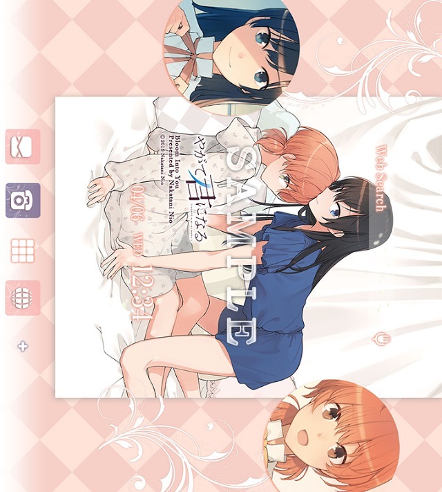 やがて君になる きせかえテーマのスクリーンショット_4