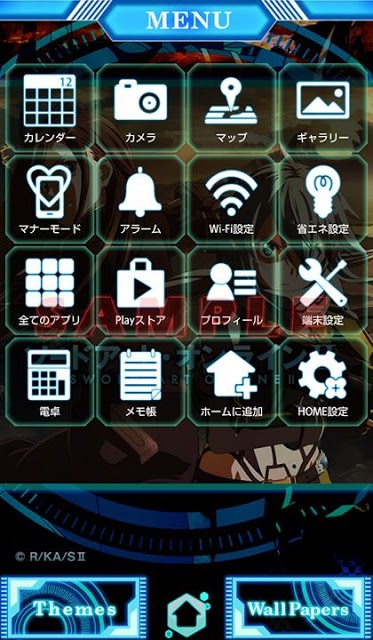 ソードアート・オンラインⅡ（アニメ）きせかえテーマ1のスクリーンショット_4