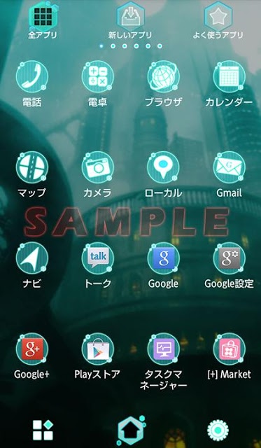 ソードアート・オンラインⅡ（アニメ）きせかえテーマ1のスクリーンショット_5