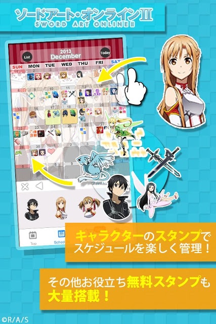電撃スタンプカレンダーのスクリーンショット_2