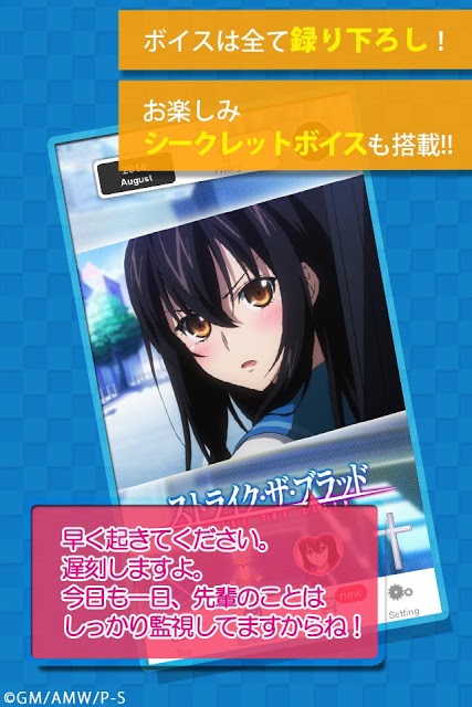 電撃スタンプカレンダーのスクリーンショット_4