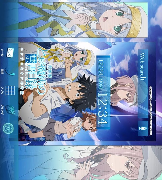 新品】劇場版 とある魔術の禁書目録 -エンデュミオンの奇蹟