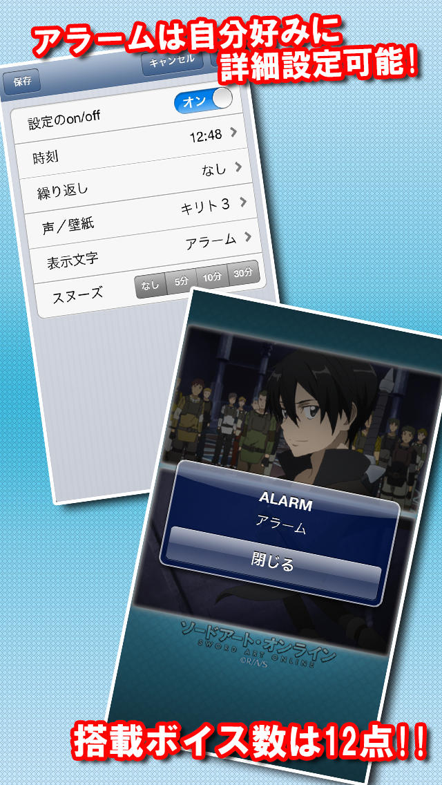 ソードアート・オンライン ALARM-AINCRAD Ver.-のスクリーンショット_2