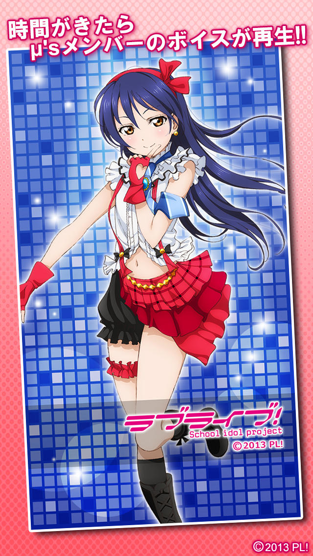 ラブライブ！ ALARM2のスクリーンショット_4