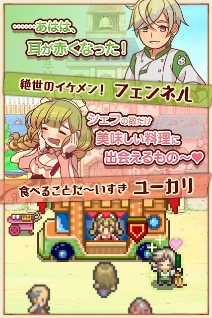 大繁盛！ まんぷくマルシェ2 -お手軽経営シミュレーション-のスクリーンショット_4