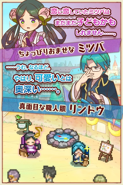 大繁盛！ まんぷくマルシェ2 -お手軽経営シミュレーション-のスクリーンショット_5