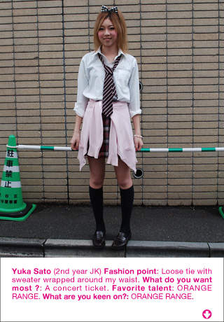 Tokyo Kawaii Magazine Lite 002のスクリーンショット_2