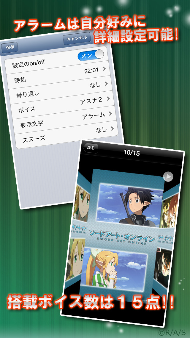 ソードアート・オンラインALARM-Fairy Dance Ver.-のスクリーンショット_2