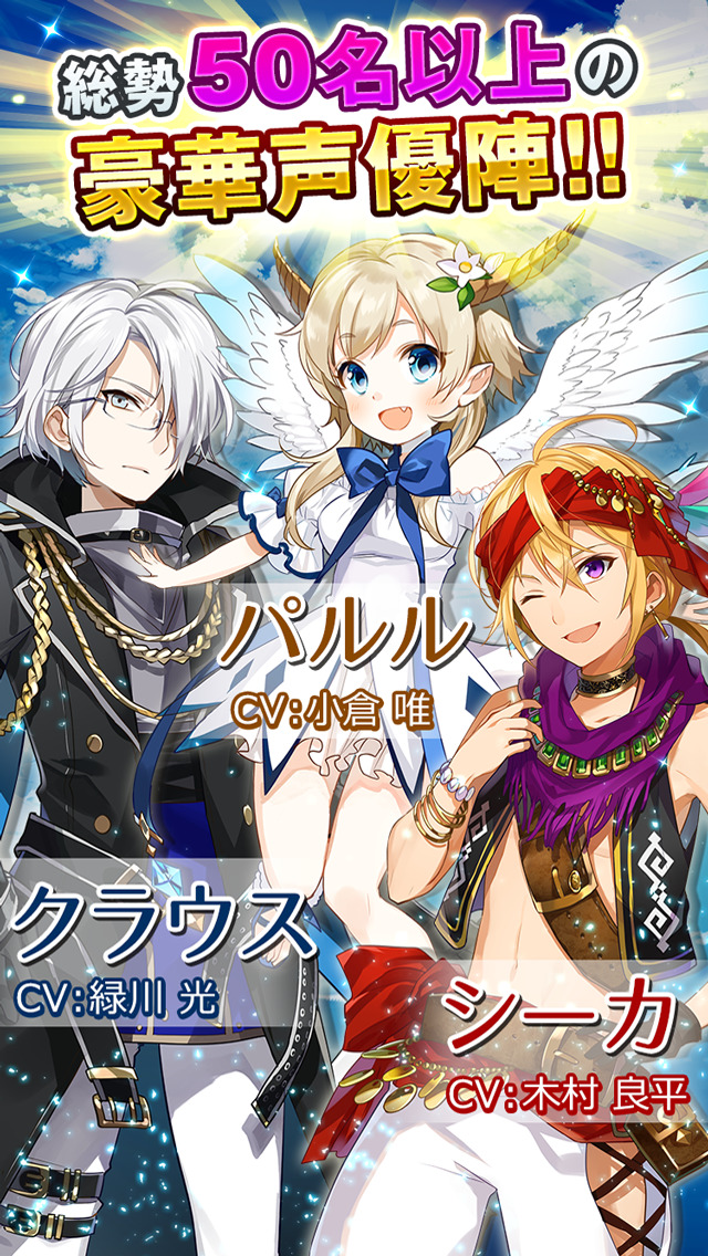 ドラゴンハンターCOOP / リアルタイムバトルで運命の仲間と出会えるRPGのスクリーンショット_2