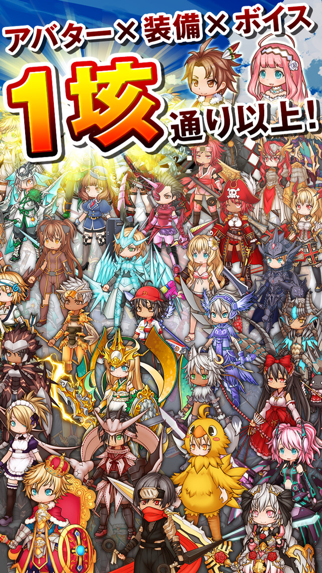 ドラゴンハンターCOOP / リアルタイムバトルで運命の仲間と出会えるRPGのスクリーンショット_3