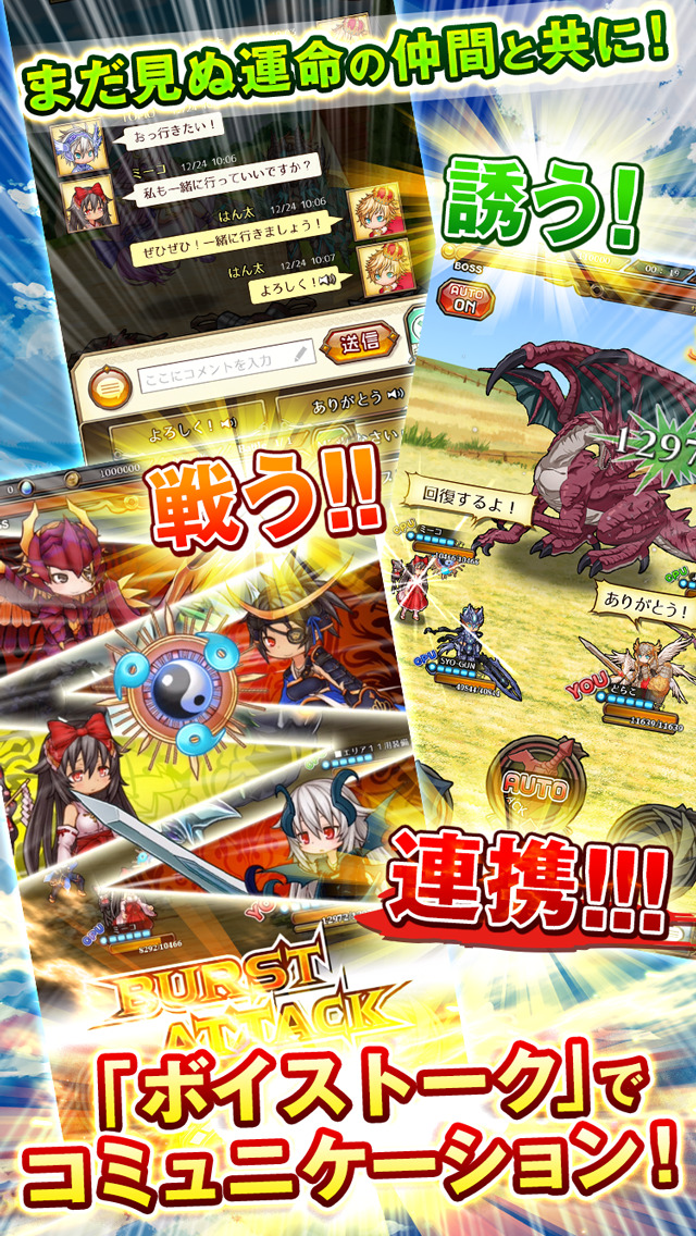 ドラゴンハンターCOOP / リアルタイムバトルで運命の仲間と出会えるRPGのスクリーンショット_4