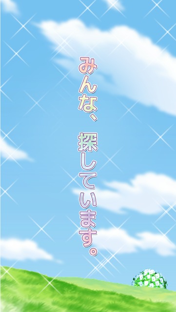 脱出ゲーム六月花嫁のブーケのスクリーンショット_4