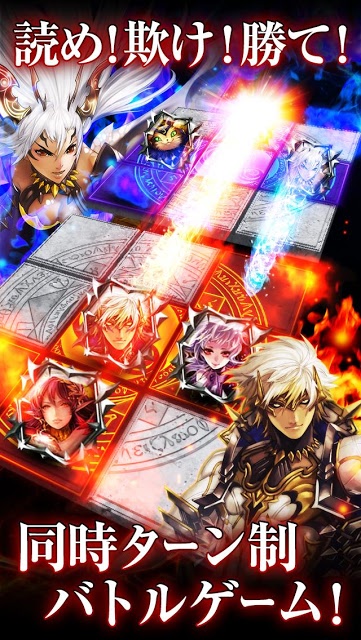 ライバルアリーナVSのスクリーンショット_2