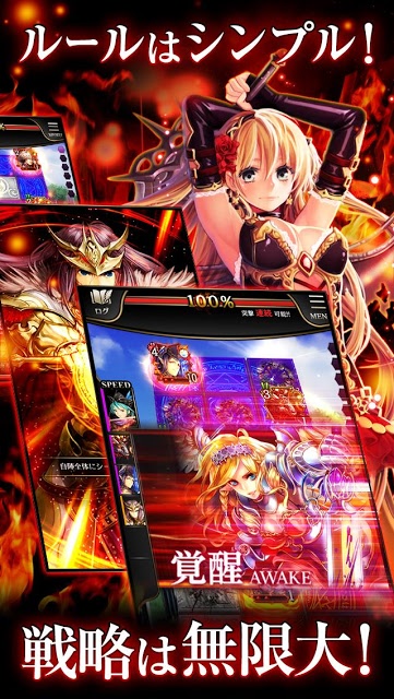 ライバルアリーナVSのスクリーンショット_3