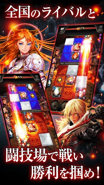 ライバルアリーナVSのスクリーンショット_4