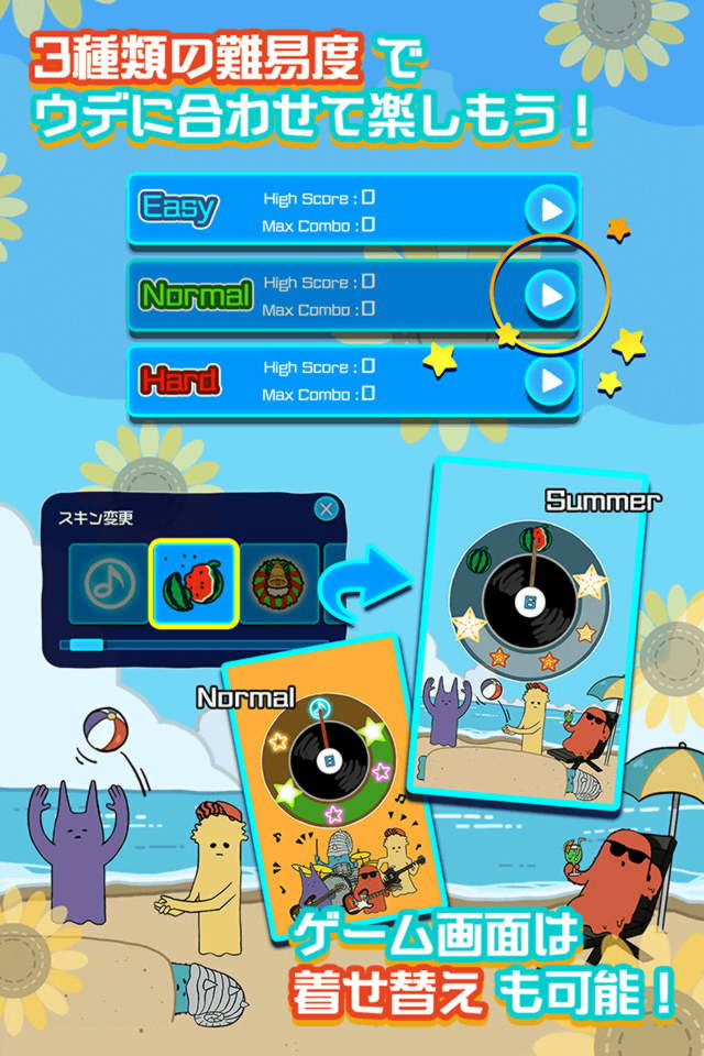太陽系リズムモンスターのスクリーンショット_3
