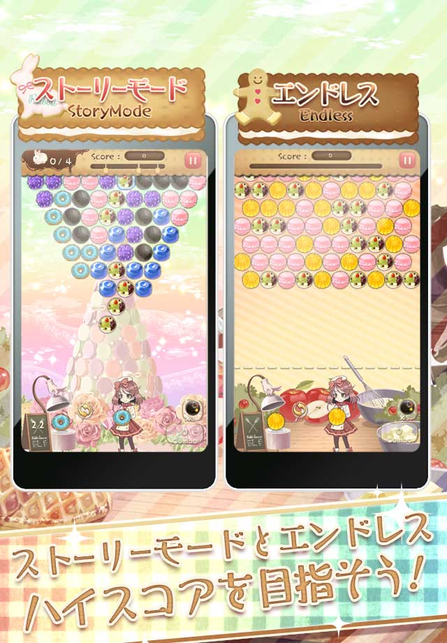 バブルパティ 【甘かわいい無料のパズルゲーム】のスクリーンショット_5