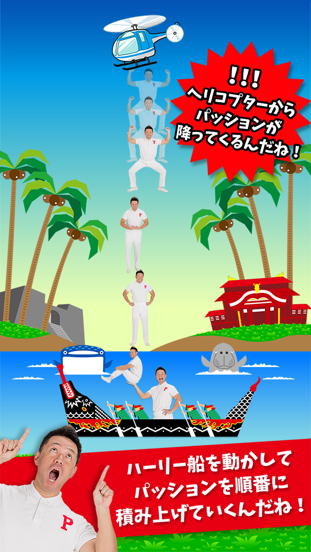 やらつむのスクリーンショット_2