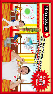 パッションバーガーのスクリーンショット_2