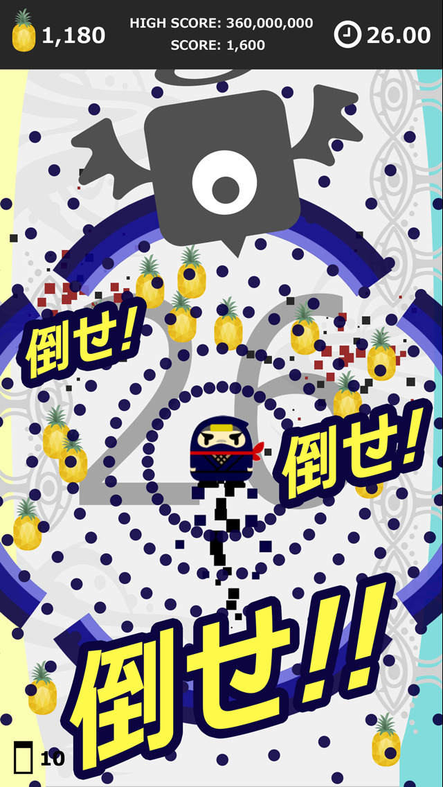 Splatter Shooter 〜叫ぶ飛び散るエイリアン！30秒のシューティングゲーム！スプラッターシューターのスクリーンショット_3