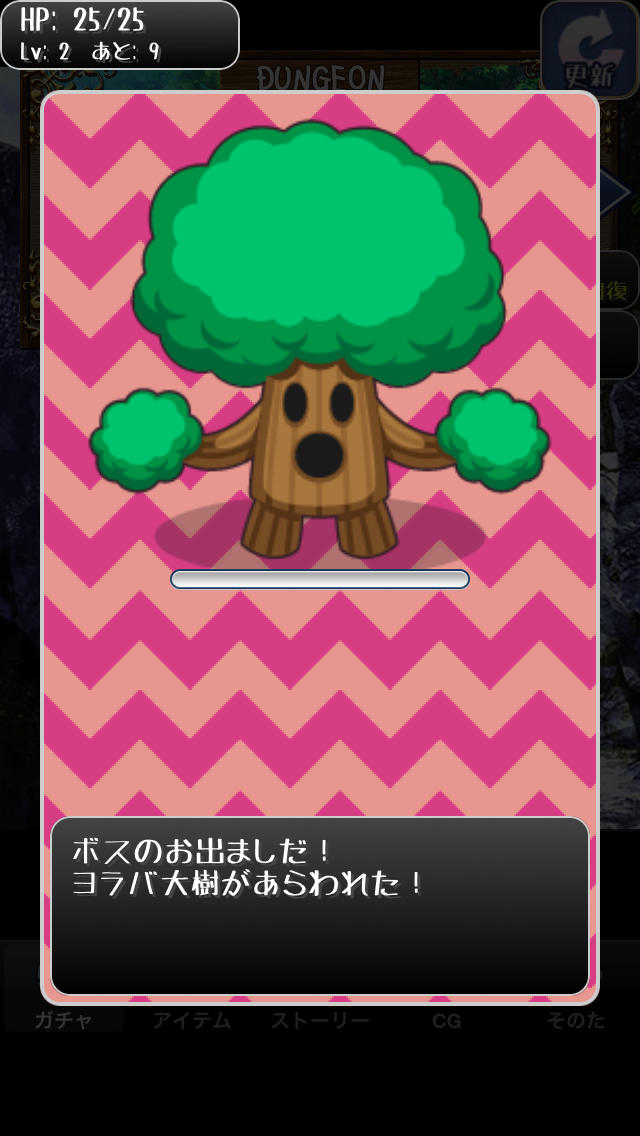 萌えガチャRPG〜呪われた姫君と半ノラ騎士〜のスクリーンショット_3