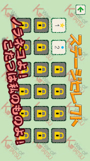 War Of Kotatsuのスクリーンショット_2