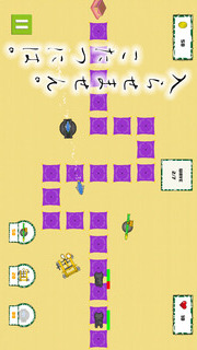 War Of Kotatsuのスクリーンショット_3