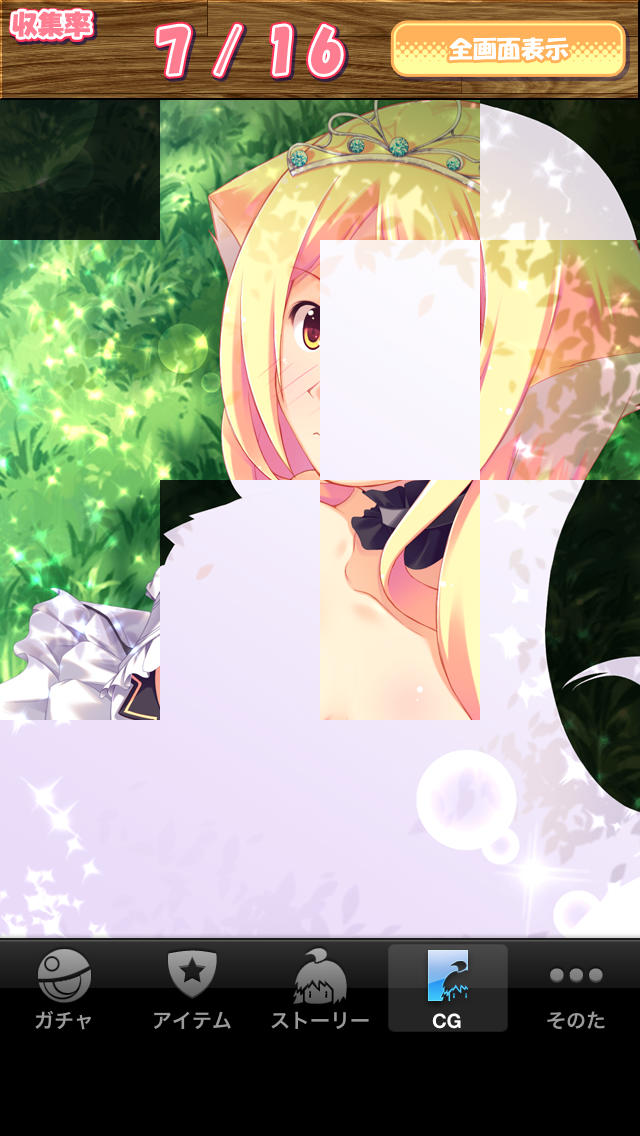 萌えガチャRPG〜呪われた姫君と半ノラ騎士〜のスクリーンショット_4