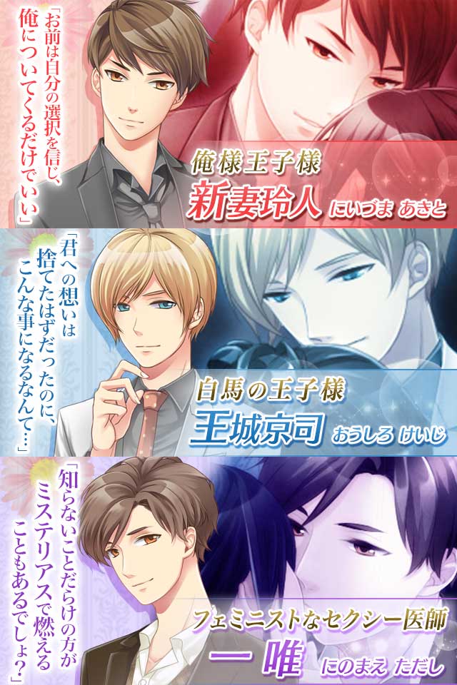 レンタルダーリンのスクリーンショット_4