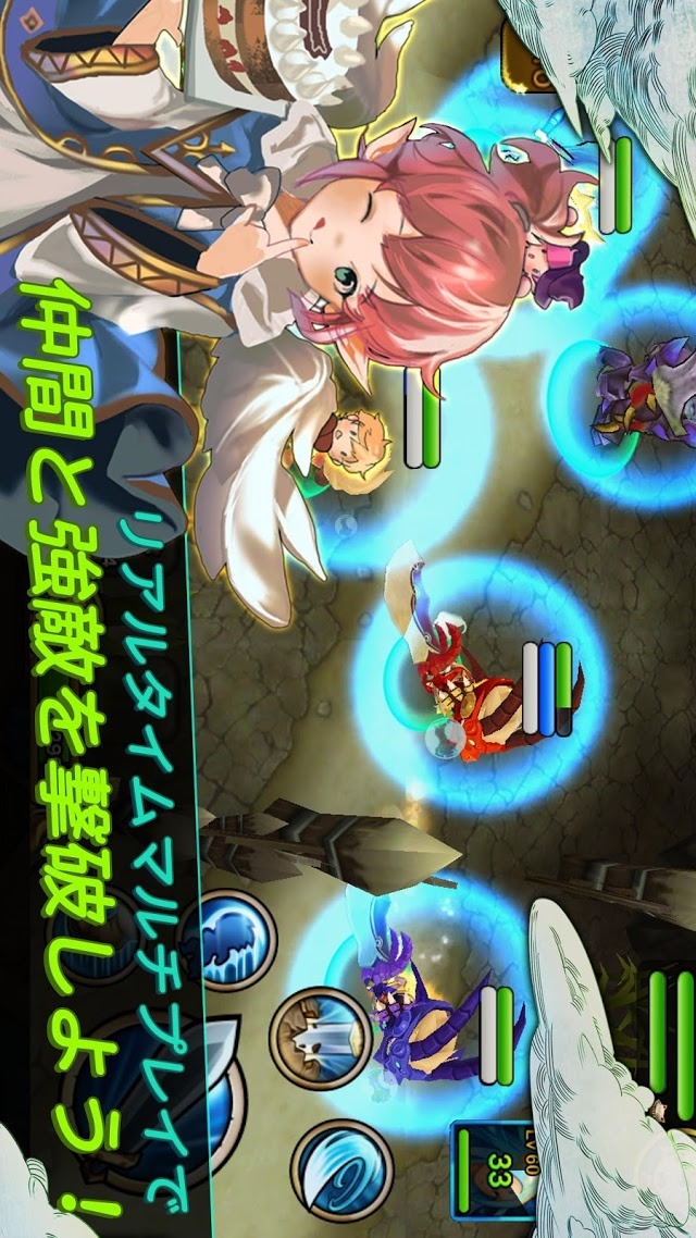 大乱闘RPG ガーディアンハンターのスクリーンショット_1