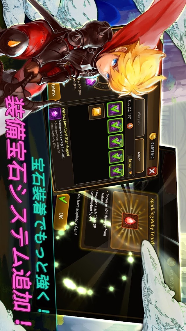 大乱闘RPG ガーディアンハンターのスクリーンショット_3