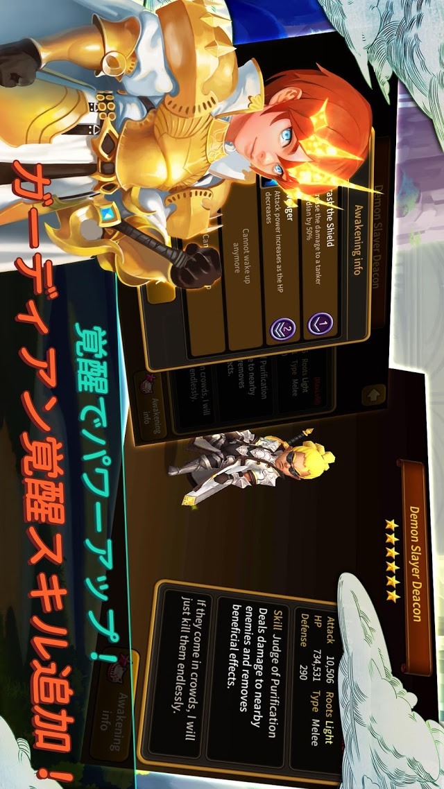 大乱闘RPG ガーディアンハンターのスクリーンショット_4