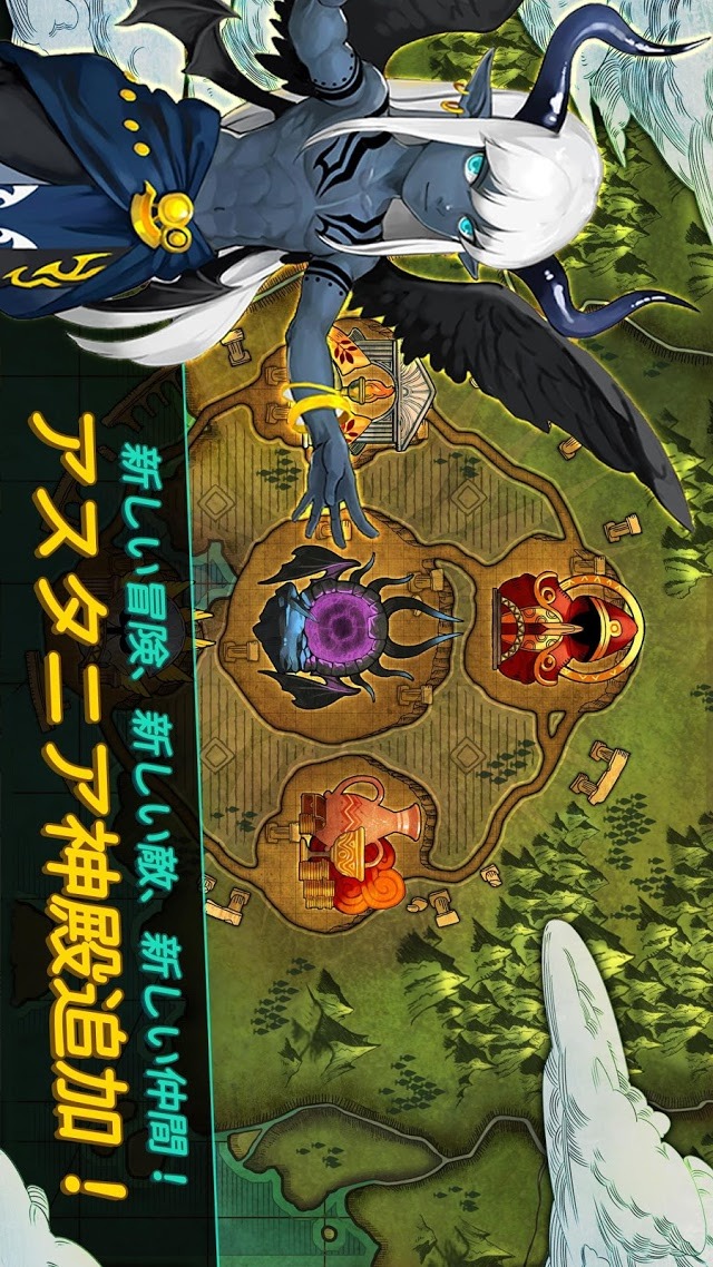 大乱闘RPG ガーディアンハンターのスクリーンショット_5