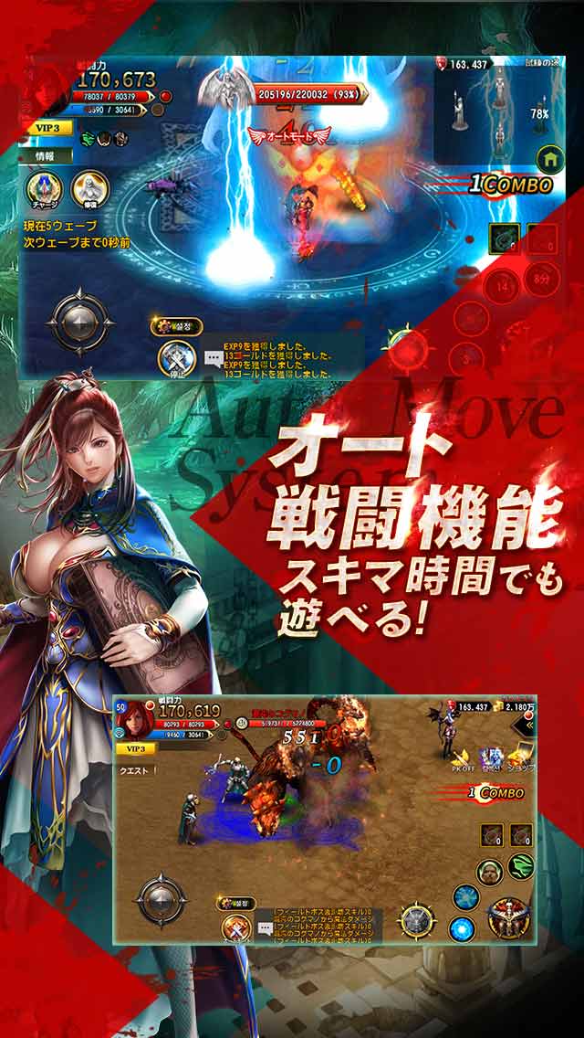 ARCANE-アーケイン-のスクリーンショット_3