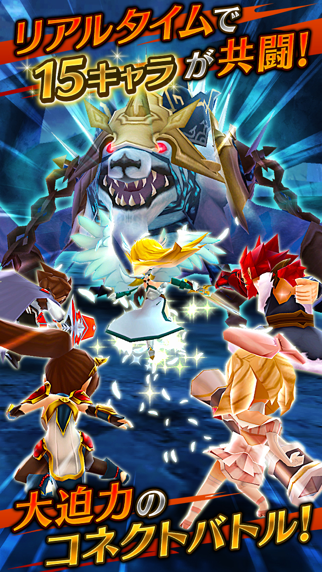 ヴァルキリーコネクトのスクリーンショット_4