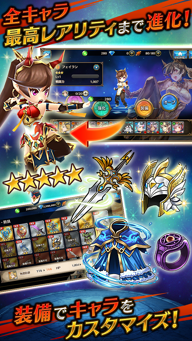 ヴァルキリーコネクトのスクリーンショット_5