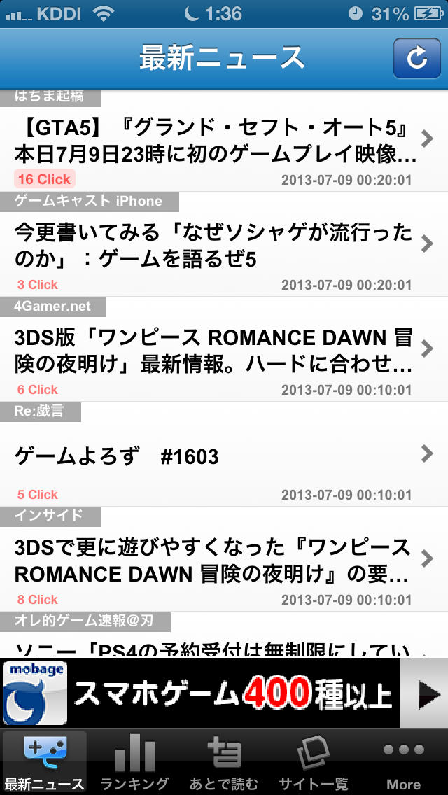 ゲームニュースまとめのスクリーンショット_5