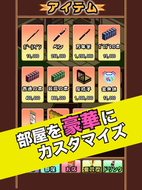 小説家育成ゲーム-目指せ！小説家！何が何でも賞を取れのスクリーンショット_5