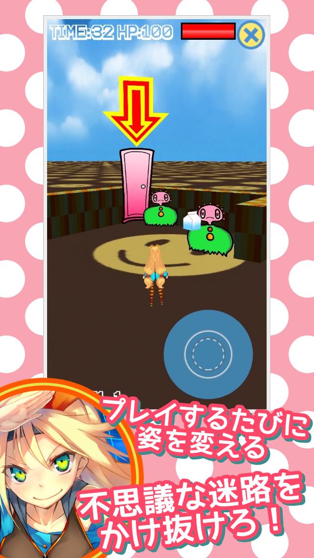ユニティちゃんと不思議な迷路3Dのスクリーンショット_2
