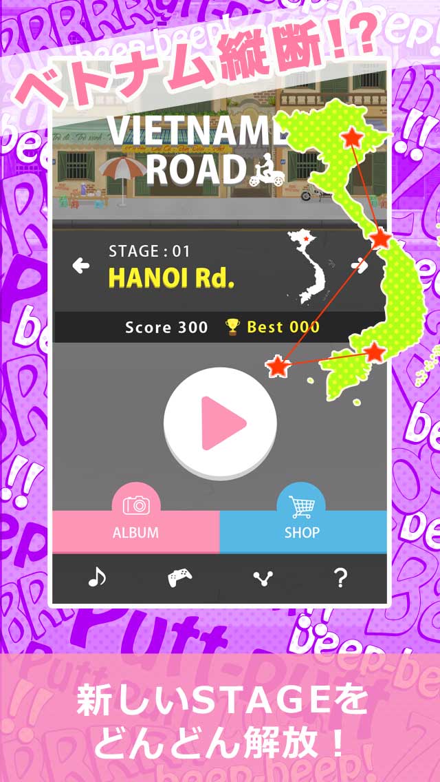 VIETNAMESE ROADのスクリーンショット_3