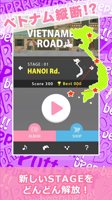 Vietnamese Roadのスクリーンショット_2