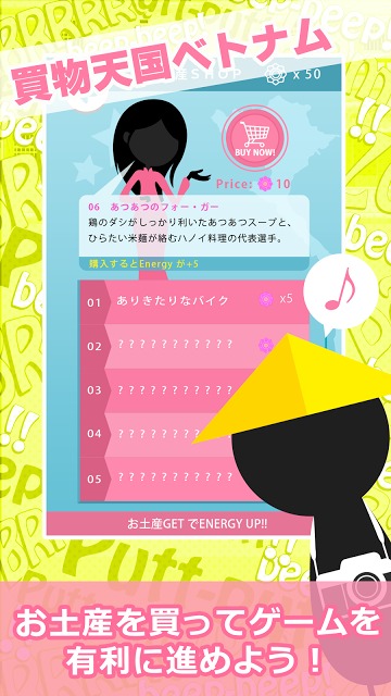 Vietnamese Roadのスクリーンショット_4