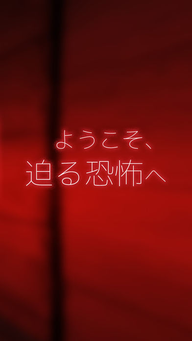 脱出ゲーム 迫る！梅雨の館のスクリーンショット_5