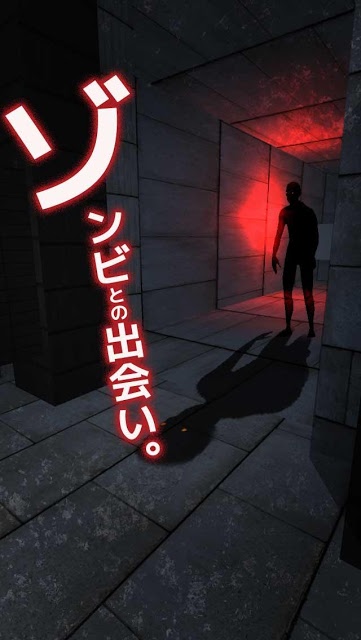 脱出ゲーム 迫る！梅雨の館のスクリーンショット_1