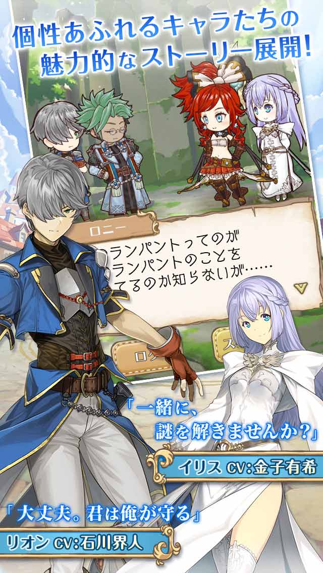 天穹のアルクルスのスクリーンショット_2